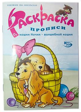 Учиться стало интересно! Учиться стало интересно!