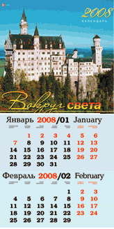 ��������� 2008 �� ″����-�����″