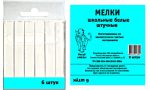 Школьный мел в новой упаковке Школьный мел в новой упаковке