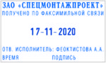 Датеры с цифровым отображением месяца Датеры с цифровым отображением месяца