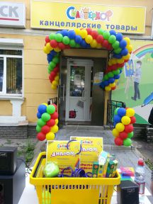 Провожаем весну – встречаем «Сильверхоф»: новый магазин в Арзамасе! Провожаем весну – встречаем «Сильверхоф»: новый магазин в Арзамасе!
