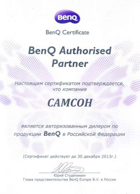 ������ �������� &laquo;������&raquo; - �������������� ����� BenQ