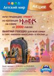 ����������� � ������ �� PROFF�