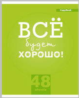 ″���������� ����!″