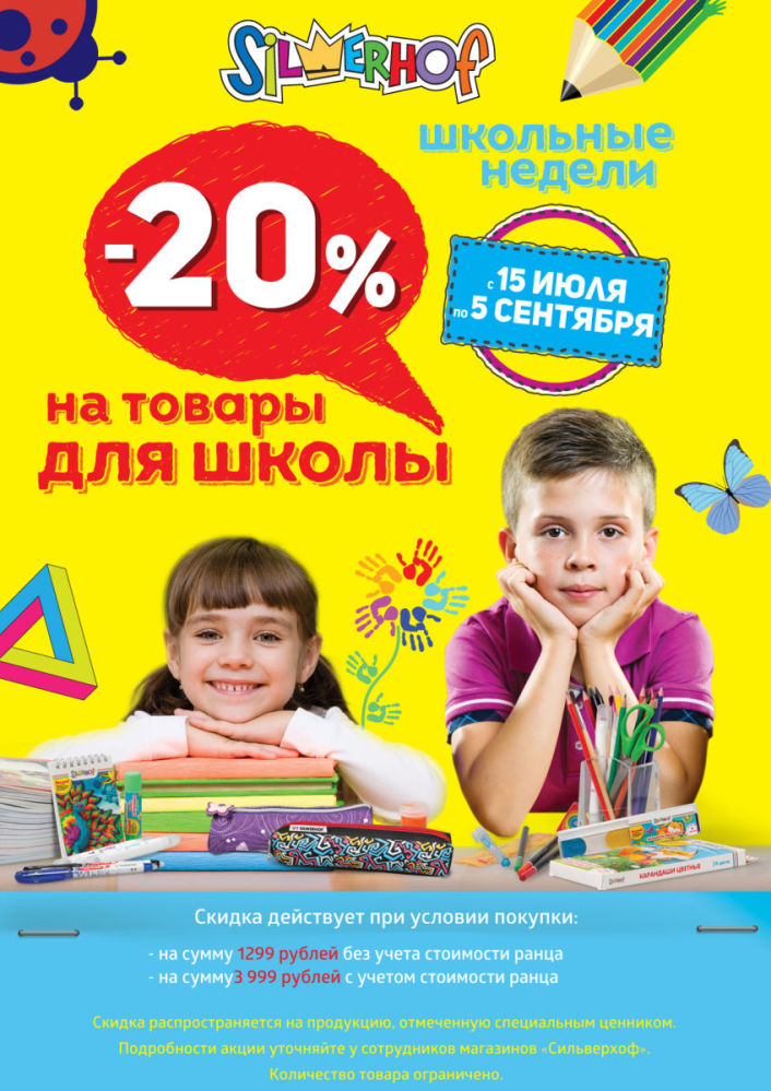 &laquo;�������� ������&raquo; � ��������� &laquo;����������&raquo;
