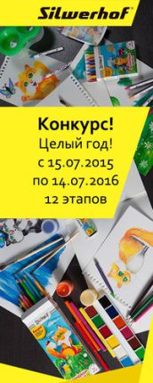 ����� VIII ����� �������� &laquo;������ ���� ��� ����!&raquo;