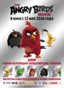 ����� Angry Birds � ����.