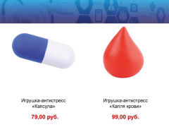 Оригинальные подарки ко Дню медицинского работника Оригинальные подарки ко Дню медицинского работника