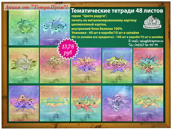 ����� �� ″���������″ �� ������������ �������� 48 ������