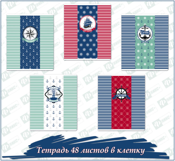 ������� �������� ��������� 2018! Copybook. ������� ����