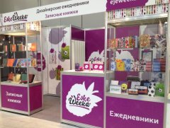 Мастерство решает все. Седьмая пятерка участников выставки ″Скрепка Экспо 2019″ Мастерство решает все. Седьмая пятерка участников выставки ″Скрепка Экспо 2019″