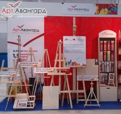“АртАвангард” приглашает педагогов на свой стенд в рамках Образовательного Форума “АртАвангард” приглашает педагогов на свой стенд в рамках Образовательного Форума
