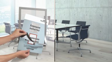 DURABLE: 100 лет на рынке DURABLE: 100 лет на рынке