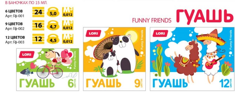 ����� Funny Friends
