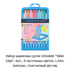 Новостная рубрика «Новинка недели» Новостная рубрика «Новинка недели»