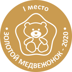 ″Золотой медвежонок″ наш! ″Золотой медвежонок″ наш!