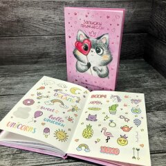 Новинка! Серия ″Записки принцессы″ с наклейками внутри от Феникс+ Новинка! Серия ″Записки принцессы″ с наклейками внутри от Феникс+