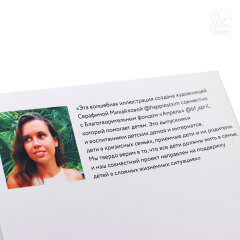 Этот мир враждебен сам по себе. Чтобы он стал добрым – это мы в нем должны быть добрыми. Этот мир враждебен сам по себе. Чтобы он стал добрым – это мы в нем должны быть добрыми.
