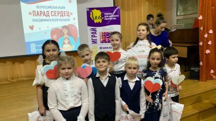 “ПАРАД СЕРДЕЦ” шагает по стране! “ПАРАД СЕРДЕЦ” шагает по стране!