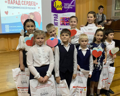 “ПАРАД СЕРДЕЦ” шагает по стране! “ПАРАД СЕРДЕЦ” шагает по стране!
