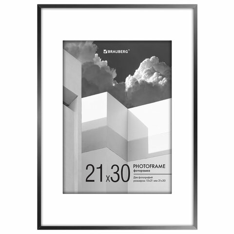 Рамка ″Minimal Art″ BRAUBERG ULTRA Рамка ″Minimal Art″ BRAUBERG ULTRA