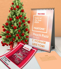 С Новым цветом 2024 года! С новыми идеями от PROF-PRESS!💫 С Новым цветом 2024 года! С новыми идеями от PROF-PRESS!💫