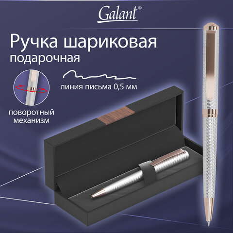 Ручка подарочная шариковая GALANT ″Epsilon″ Ручка подарочная шариковая GALANT ″Epsilon″