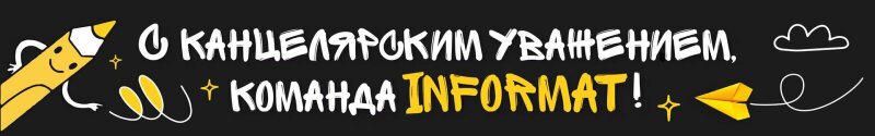 Отмечаем День молодежи! Отмечаем День молодежи!