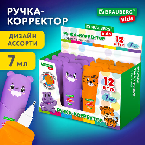 �����-��������� BRAUBERG KIDS ″�������″