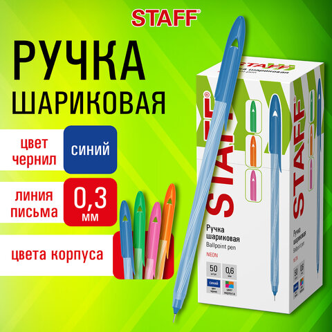 Ручка шариковая STAFF Ручка шариковая STAFF