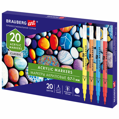 Маркеры акриловые BRAUBERG ART CLASSIC линия 0,7-1 мм, 20 цветов Маркеры акриловые BRAUBERG ART CLASSIC линия 0,7-1 мм, 20 цветов