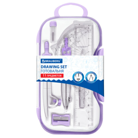 Готовальня BRAUBERG SCHOOL KIT, 11 предметов, лавандовая Готовальня BRAUBERG SCHOOL KIT, 11 предметов, лавандовая