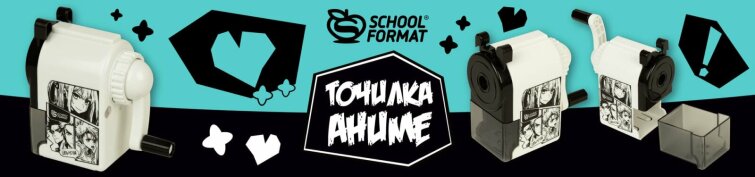   !  Schoolformat   !