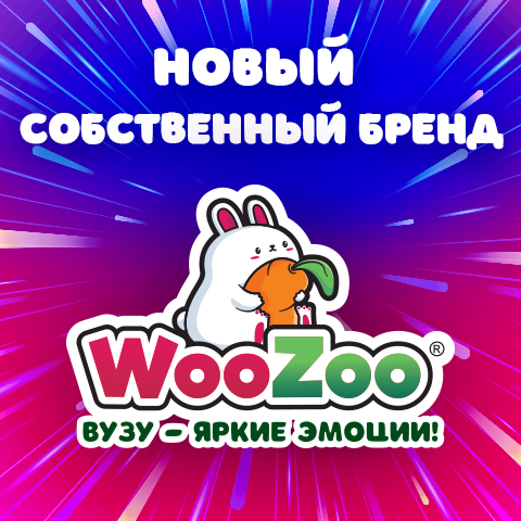 ГК ″Самсон″ представляет новый собственный бренд! ГК ″Самсон″ представляет новый собственный бренд!