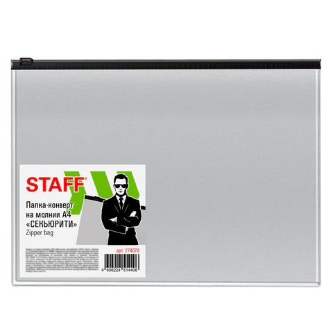 Папка-конверт на молнии STAFF Папка-конверт на молнии STAFF