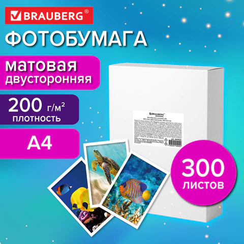 ���������� ������� BRAUBERG ORIGINAL, 300 ������