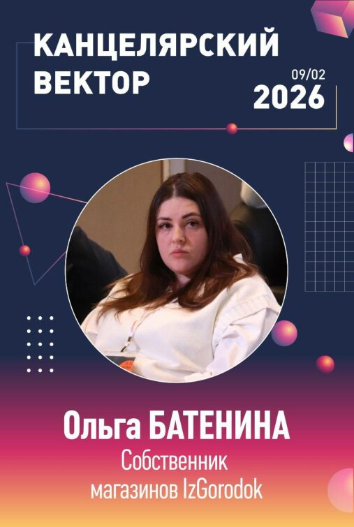 Приглашаем к участию в опросе. Приглашаем к участию в опросе.