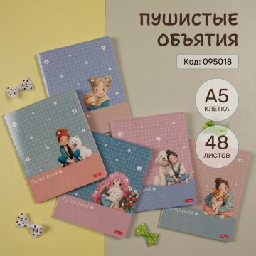 ������ ������� �� Hatber: ������� �������� � ������ �����!