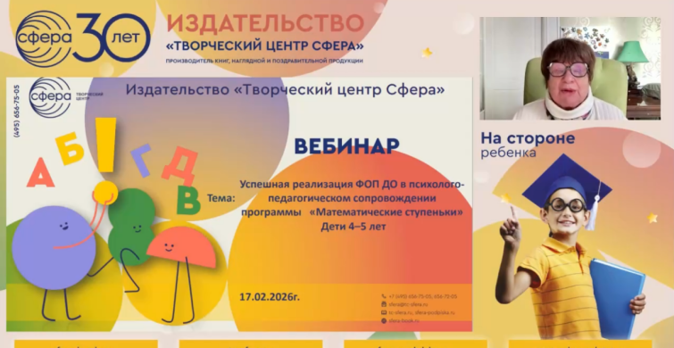 ����� &laquo;�������������� ��������&raquo; ������� ������� �� ���������� �������� ��� ����� 4-5 ���.