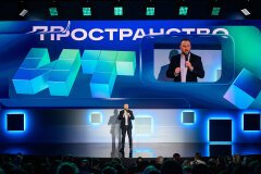 «ИТ Пространство 2026»: как трансформируется российская ИТ-дистрибуция «ИТ Пространство 2026»: как трансформируется российская ИТ-дистрибуция