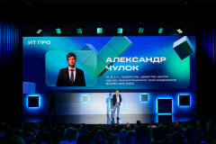 «ИТ Пространство 2026»: как трансформируется российская ИТ-дистрибуция «ИТ Пространство 2026»: как трансформируется российская ИТ-дистрибуция