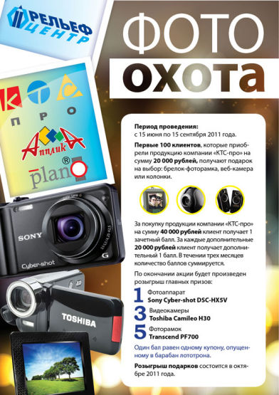 ФОТО охота!!! ФОТО охота!!!