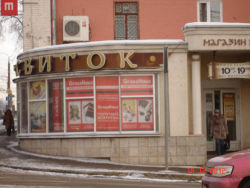 Новый GrossHaus в Ижевске. Новый GrossHaus в Ижевске.