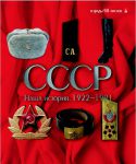 Воспитание патриотизма в России. Воспитание патриотизма в России.