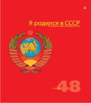 Воспитание патриотизма в России. Воспитание патриотизма в России.
