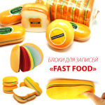 Блокнот для записей ″Fast Food″ Блокнот для записей ″Fast Food″