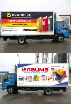 У нас уже 250 автомобилей доставки, и это только начало!