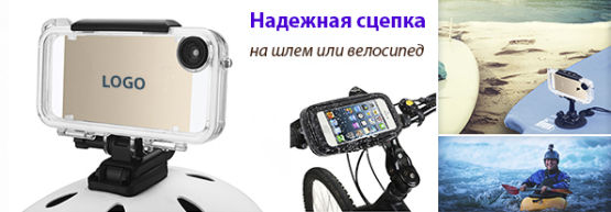 Новинка от Dragon Gifts: чехол для смартфона с креплением на руль