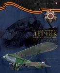 Мир в тетрадях «Альт» Мир в тетрадях «Альт»