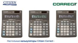 ������������ Citizen Correct